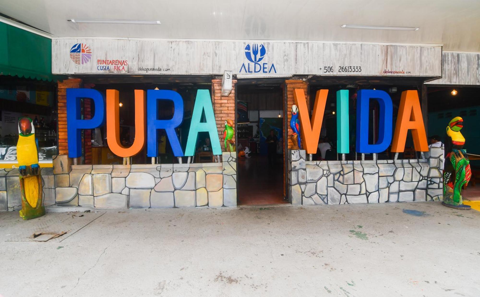 Hotel Aldea Pura Vida 푼타레나스 외부 사진